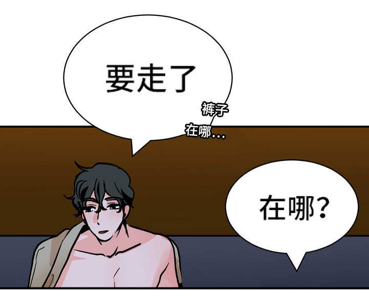 陋习漫画,第39章：同居2图