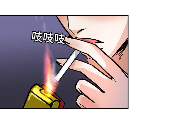 陋习漫画,第46章：屈服2图