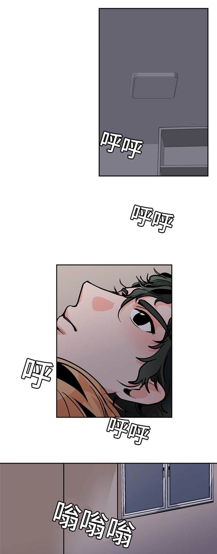 陋习漫画,第48章：逃跑5图