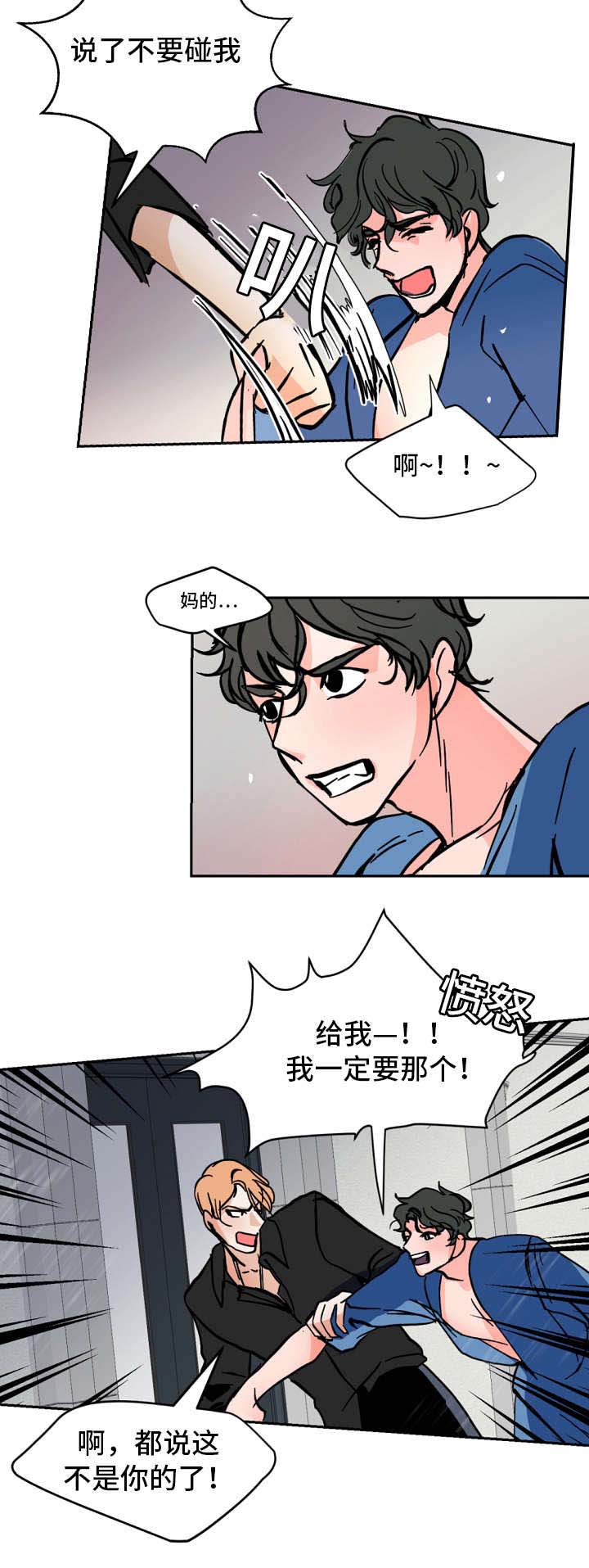 陋习漫画,第34章：只是想看你笑4图