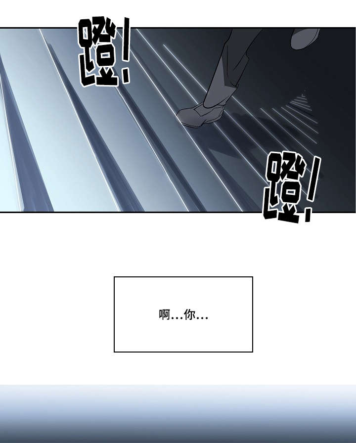 陋习漫画,第5章：兼职2图