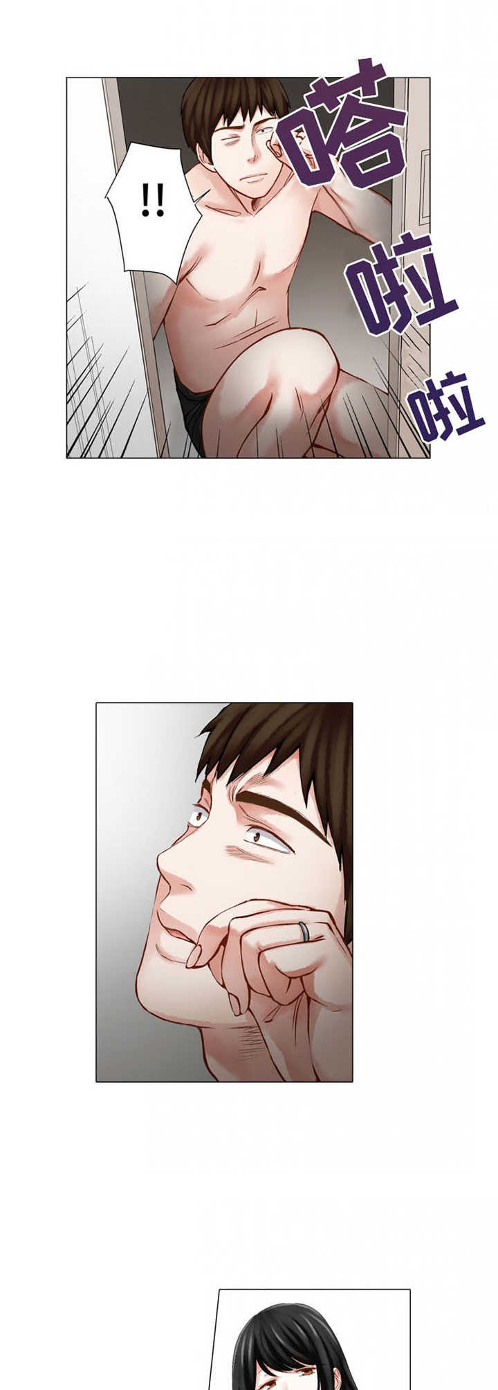 情感漩涡漫画,第28章：倒掉3图