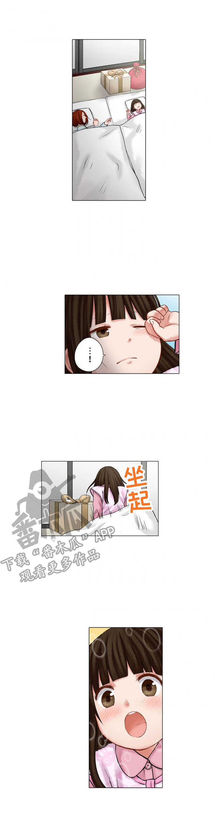情感漩涡漫画,第26章：质问1图