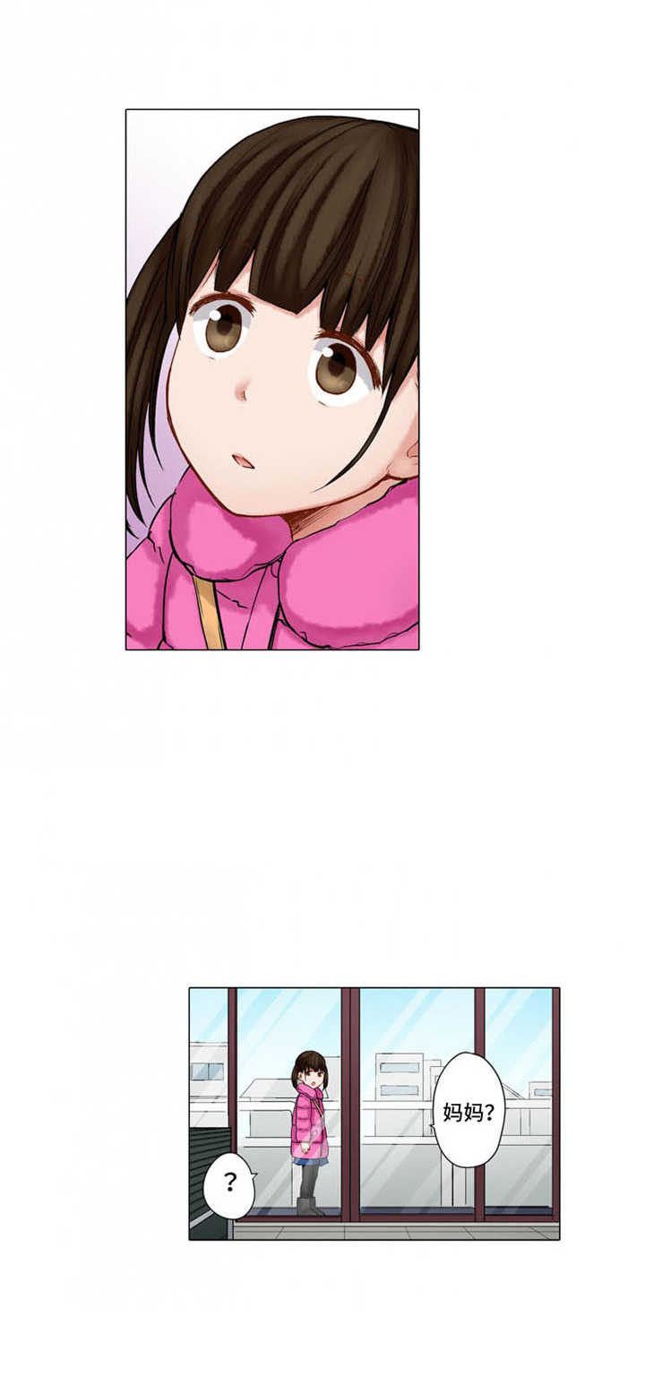 情感漩涡漫画,第22章：表现情绪5图