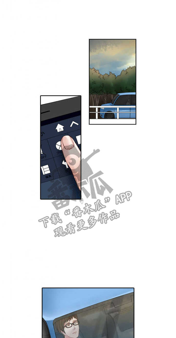 情感漩涡漫画,第15章：阴魂不散1图