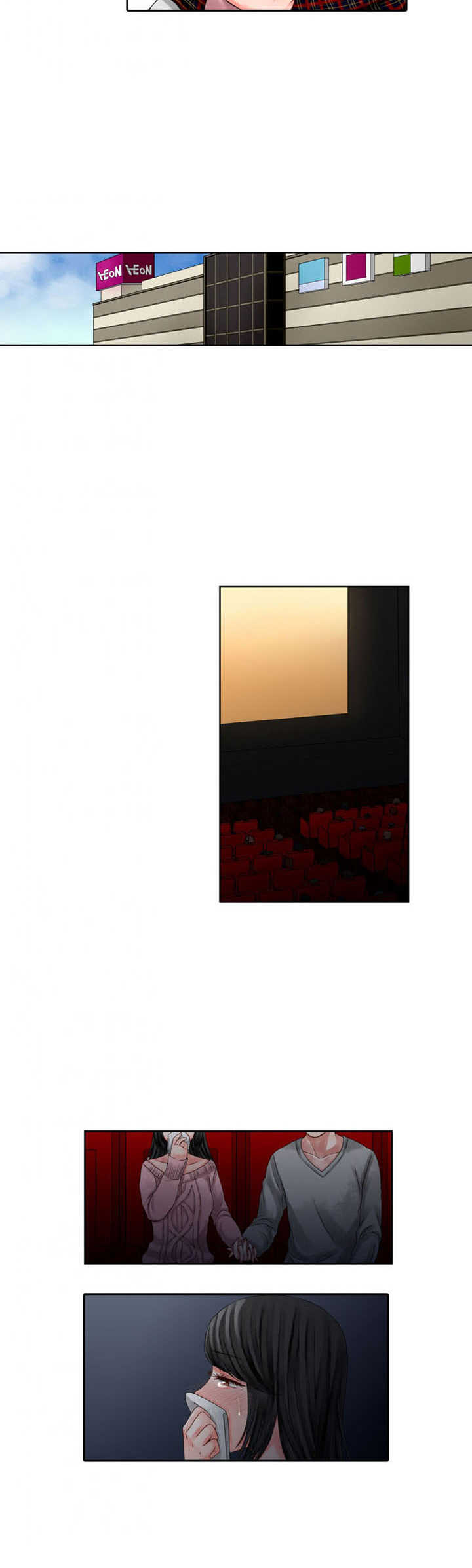 情感漩涡漫画,第13章：项链4图