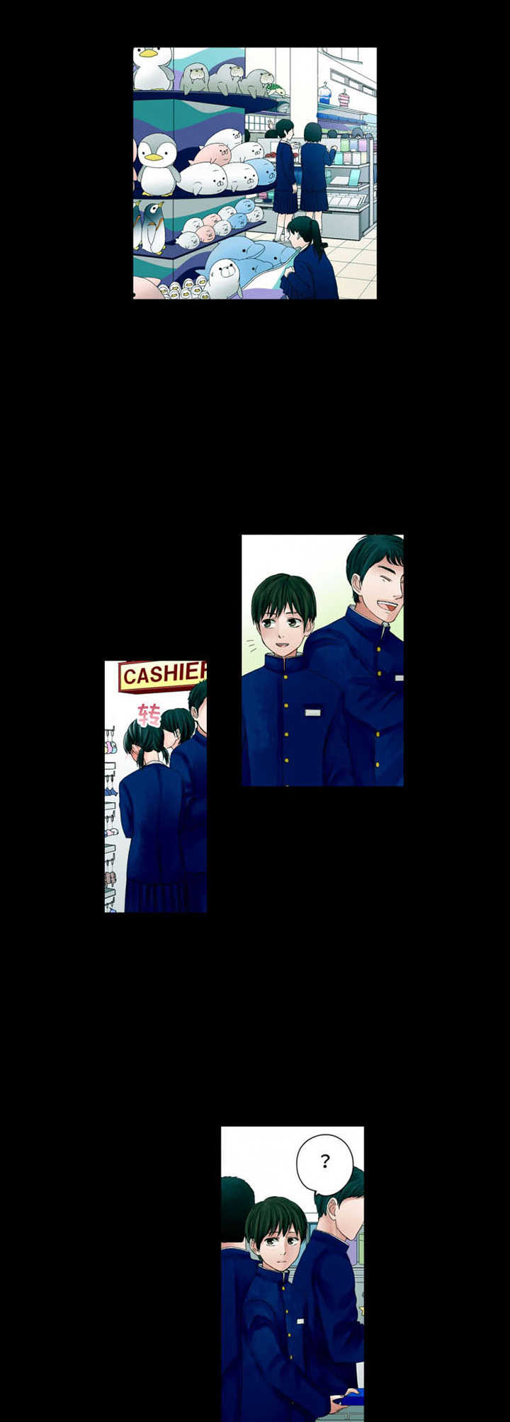 情感漩涡漫画,第5章：怀念5图