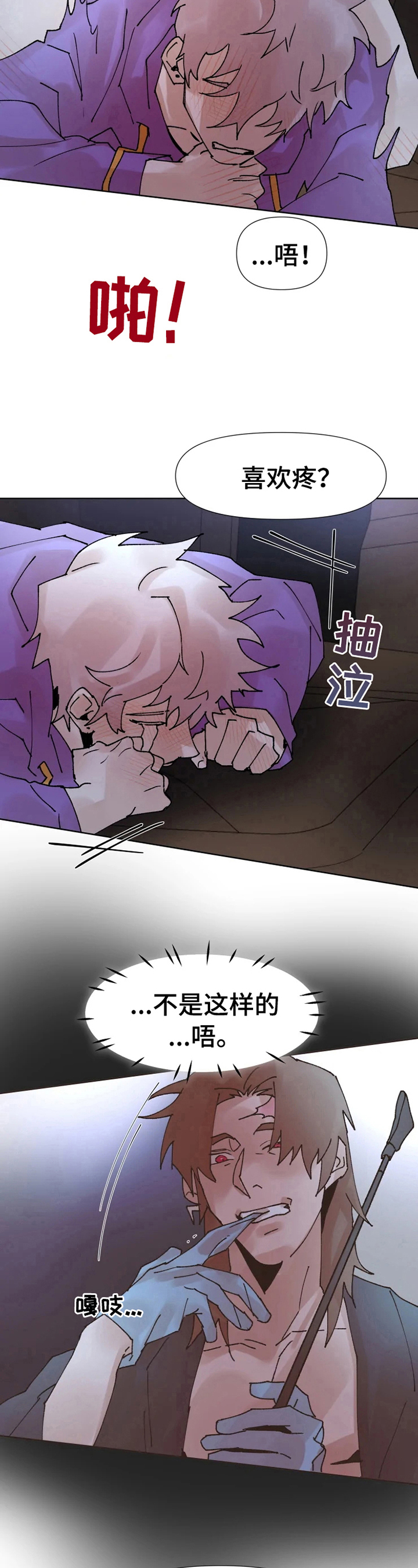 大力香蕉漫画,第35章：不早说2图