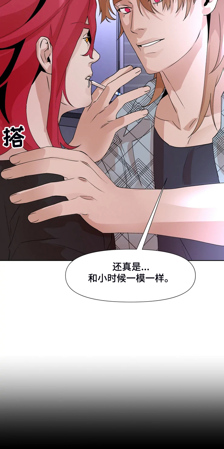 火爆香蕉漫画,第76章：【番外】动动脑子吧1图