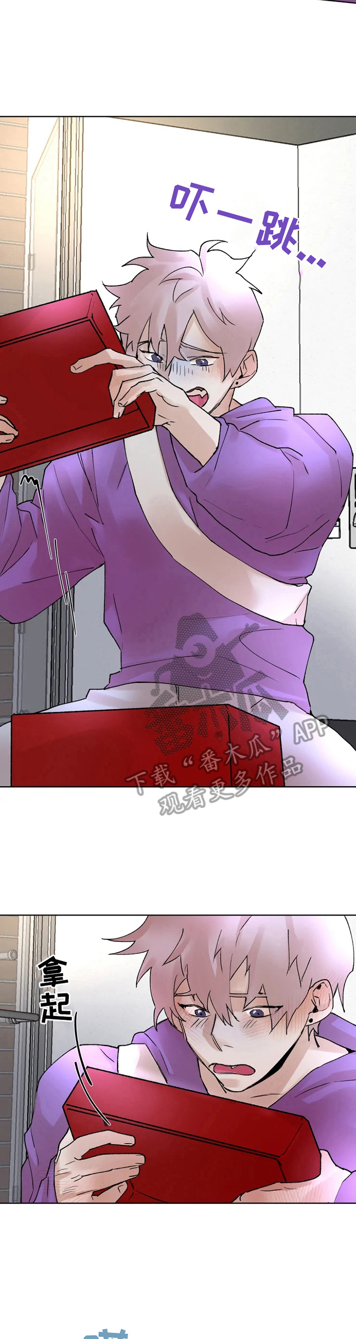 火爆香蕉漫画,第27章：新服装2图