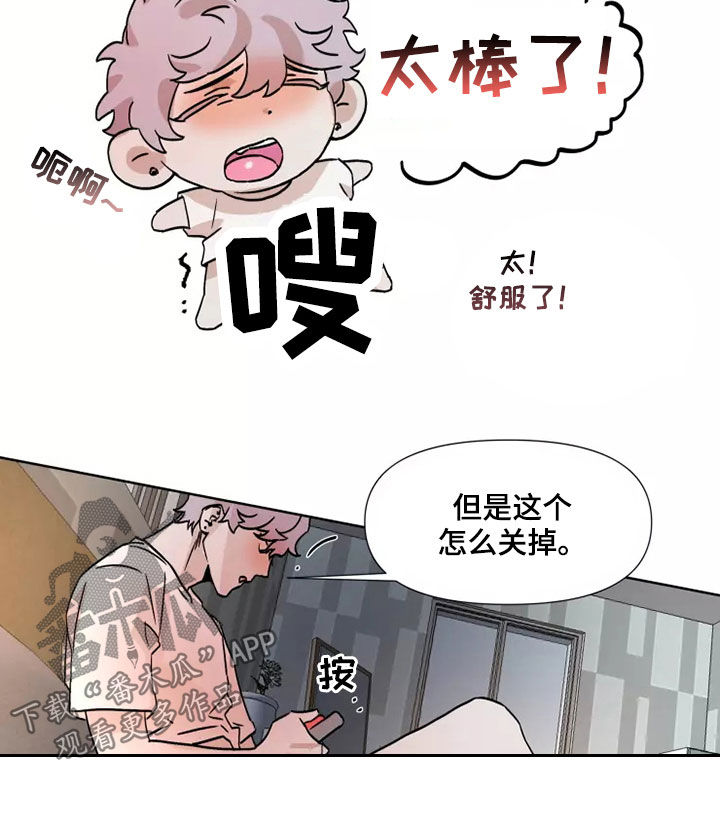 火爆香蕉漫画,第89章：【番外】还有一个2图