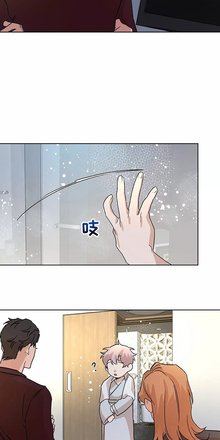 可口香蕉漫画,第95章： 【番外】三个人2图