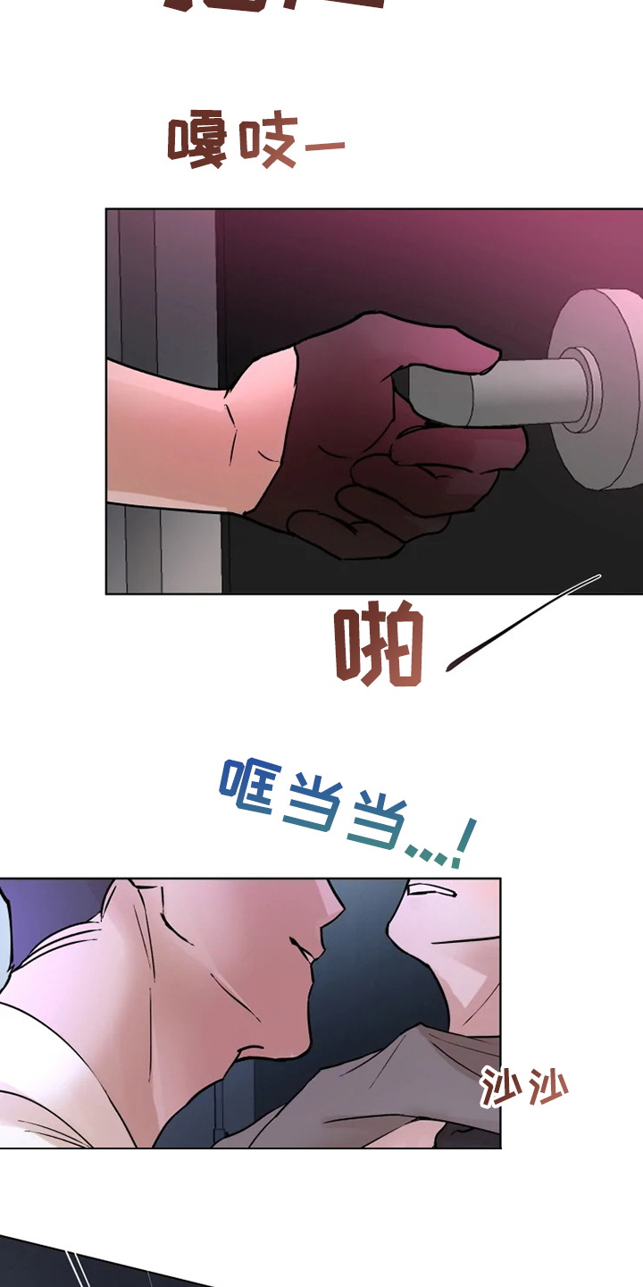 火爆香蕉漫画,第70章：还是一起体验2图