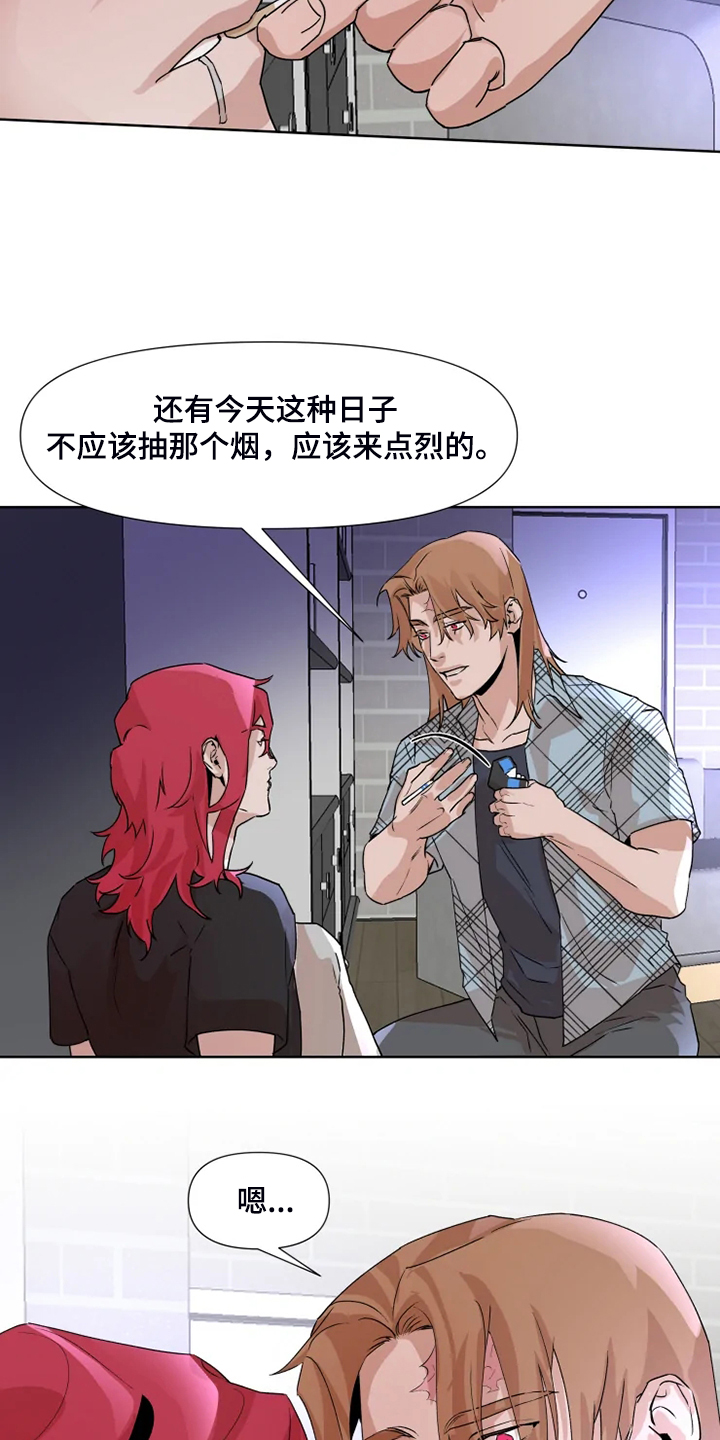 火爆香蕉漫画,第76章：【番外】动动脑子吧5图