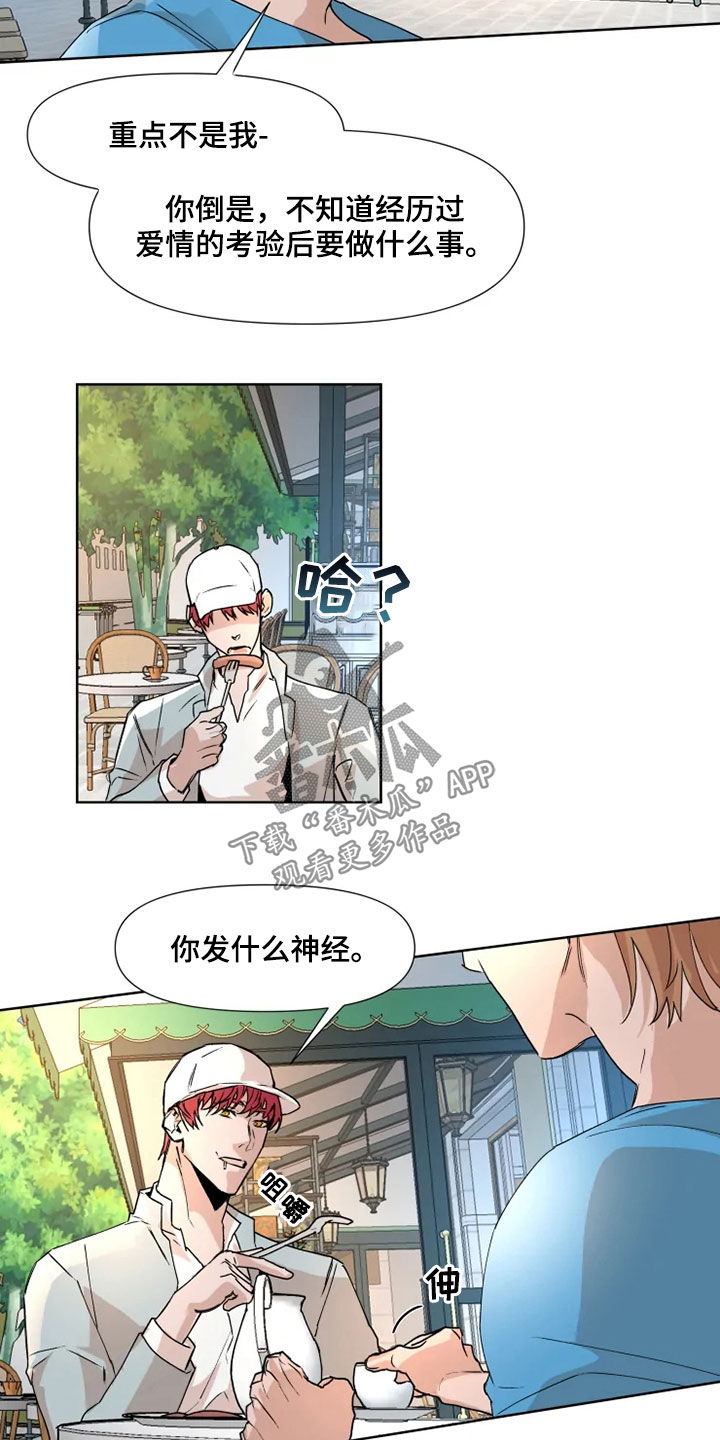 火爆香蕉漫画,第78章：【番外】留学5图