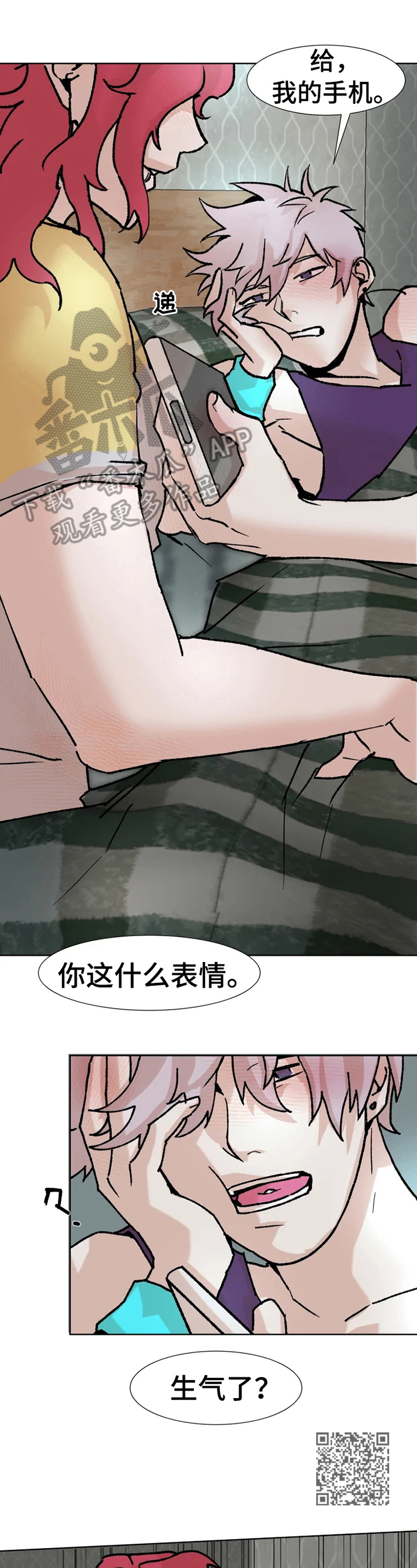 火爆香蕉漫画,第5章：测试4图