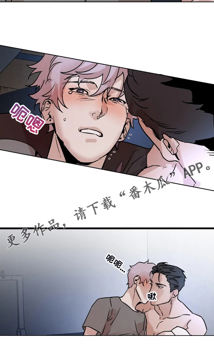 火爆香蕉漫画,第74章：有东西给你看4图