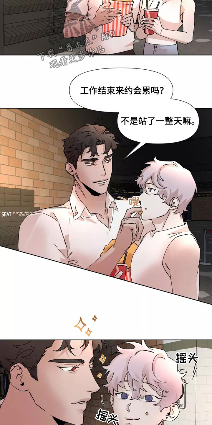 火爆香蕉漫画,第84章：【番外】看电影2图