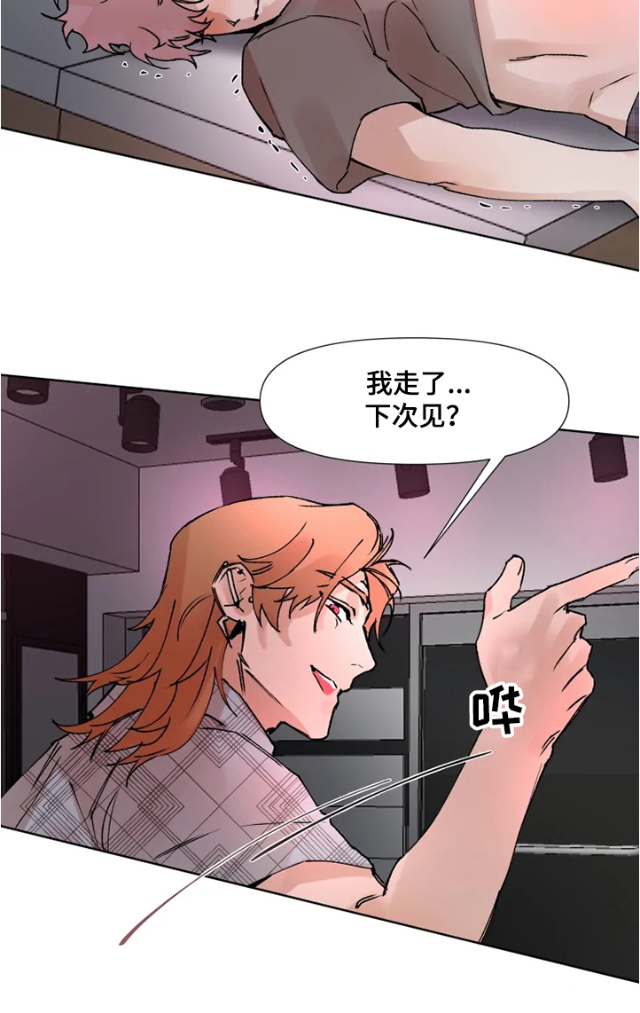 火爆香蕉漫画,第69章：自己体验3图