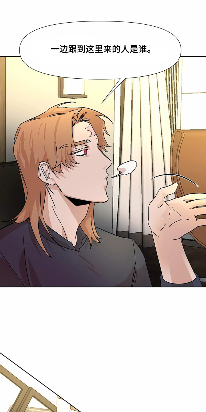 火爆香蕉售卖情况漫画,第95章： 【番外】三个人4图