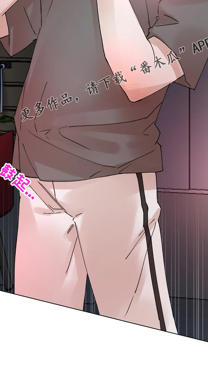 火爆香蕉漫画,第67章：我答应你3图