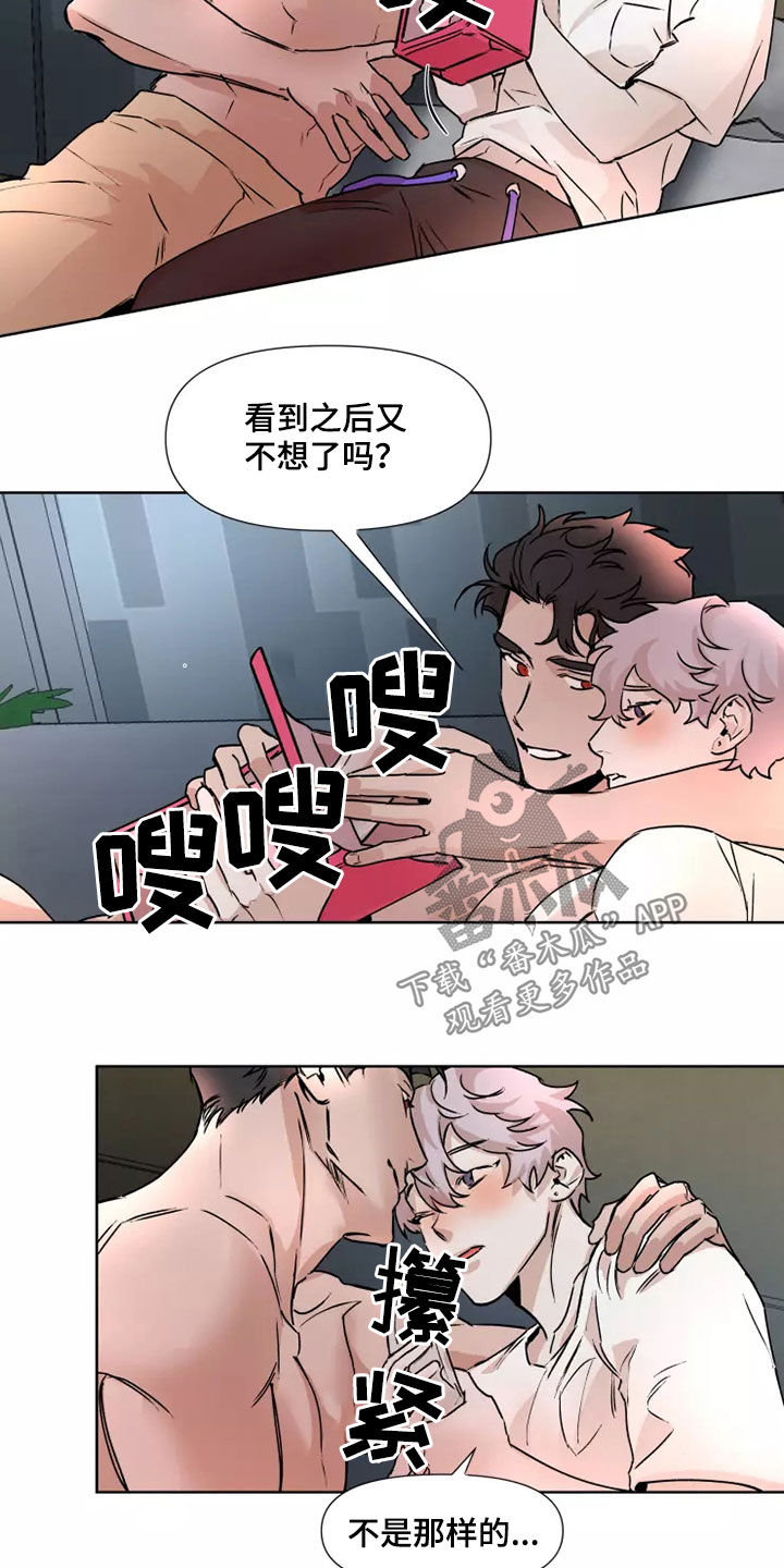 火爆香蕉漫画,第86章：【番外】明知道4图