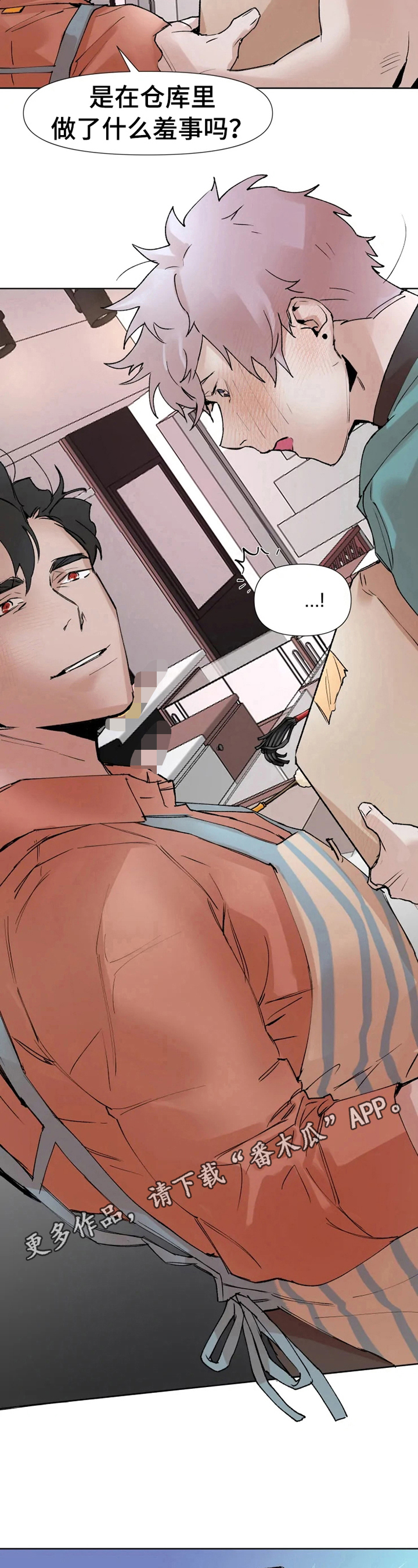 火爆香蕉漫画,第14章：答应合作5图