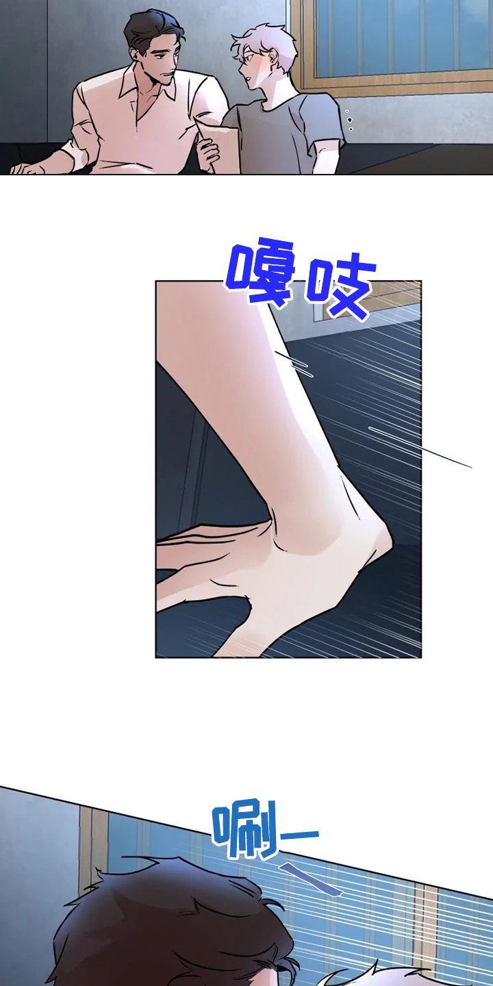 火爆香蕉漫画,第75章：【完结】留下点什么4图