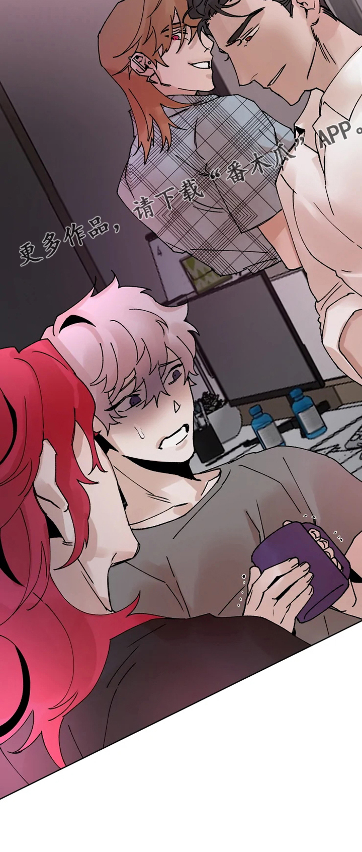 火爆香蕉漫画,第63章：想起来了2图