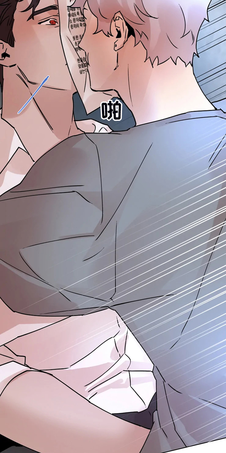 火爆香蕉漫画,第75章：【完结】留下点什么1图