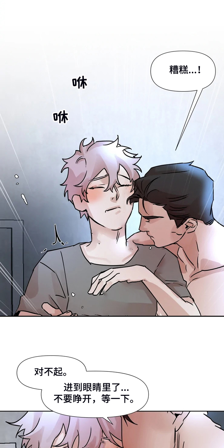 火爆香蕉漫画,第74章：有东西给你看5图