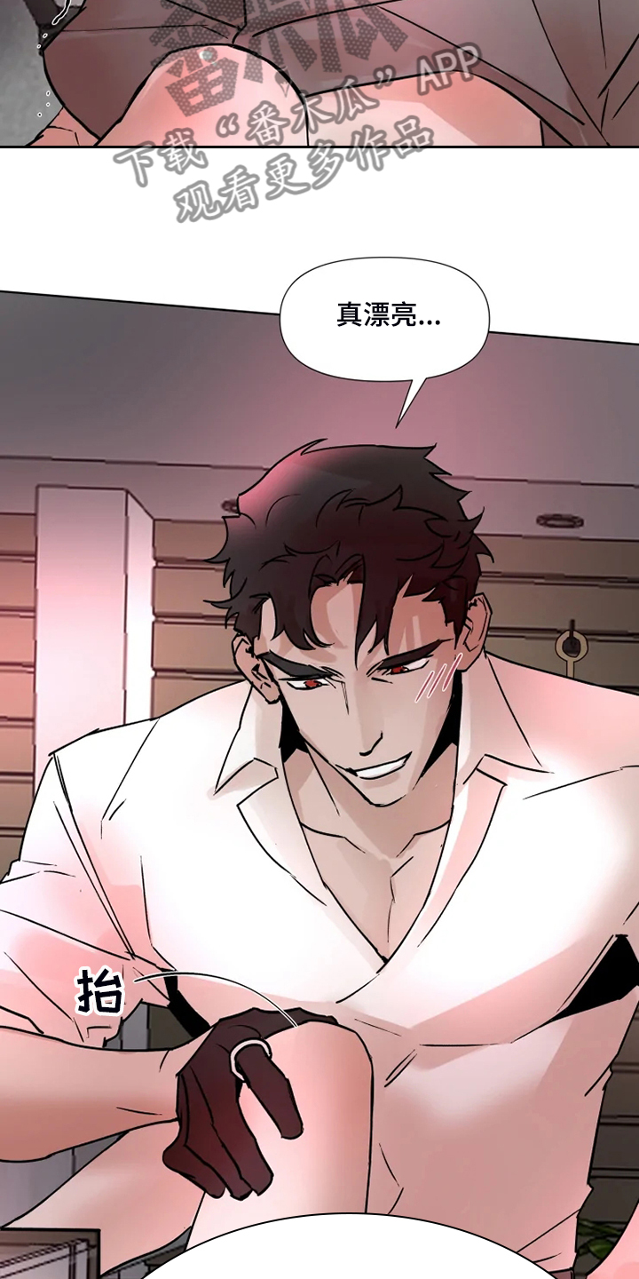 火爆香蕉漫画,第70章：还是一起体验5图