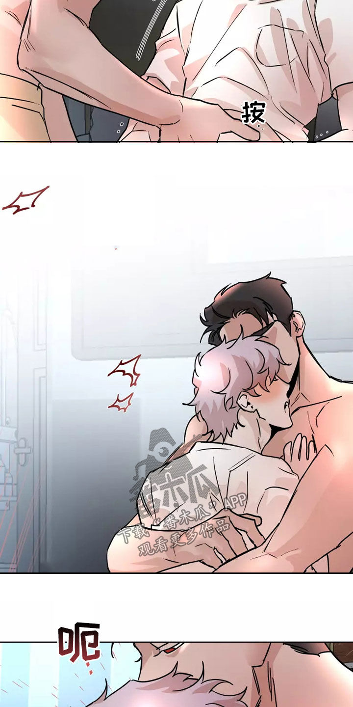 火爆香蕉漫画,第87章：【番外】猜猜看4图