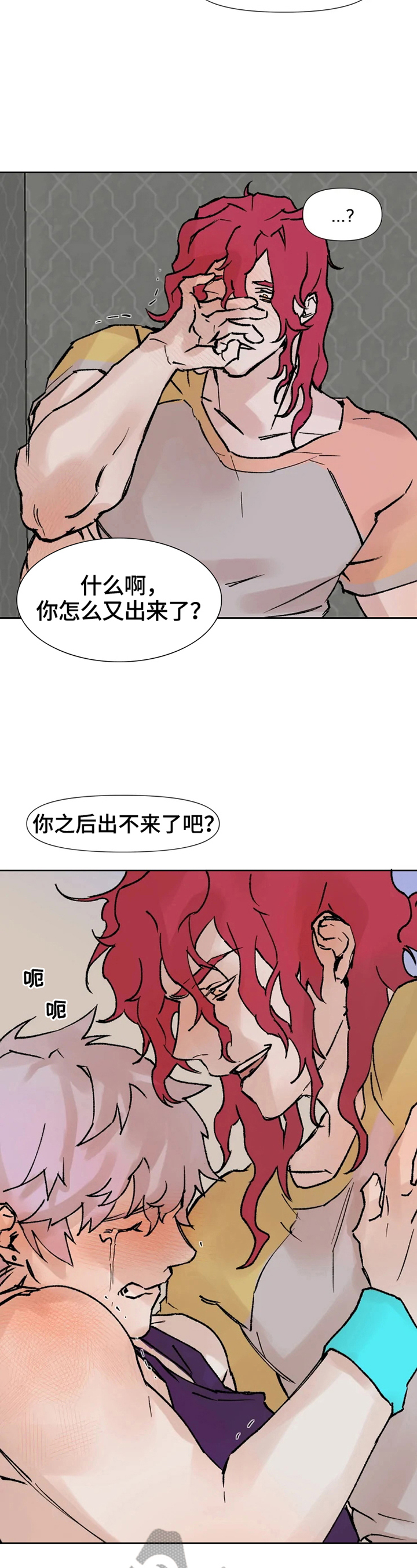 火爆香蕉漫画,第3章：直播停止5图