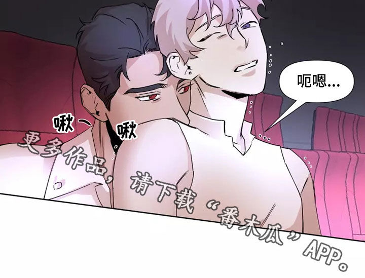 火爆香蕉漫画,第84章：【番外】看电影1图
