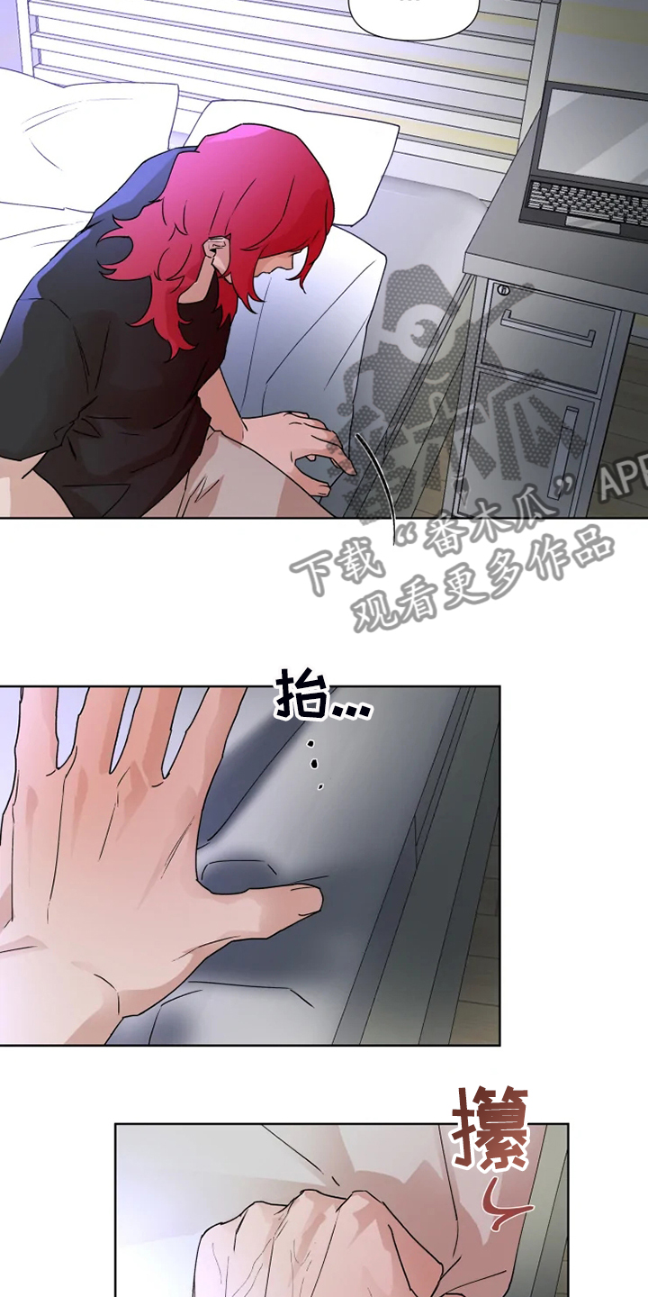 火爆香蕉漫画,第76章：【番外】动动脑子吧3图