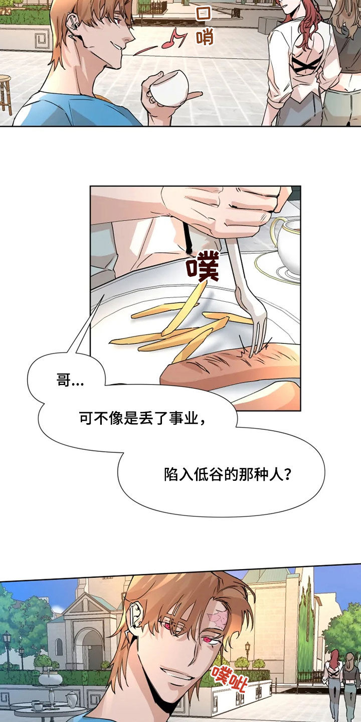 火爆香蕉漫画,第78章：【番外】留学4图