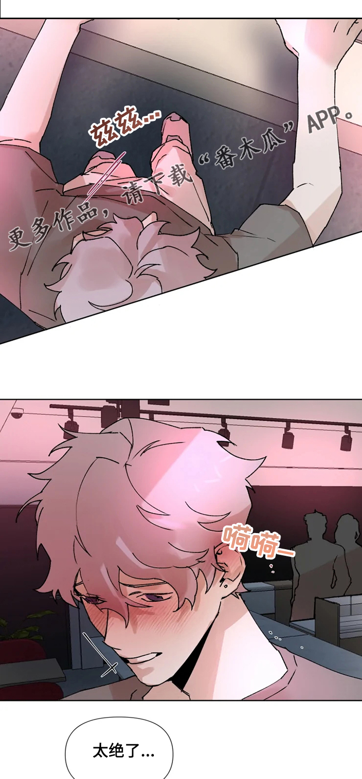 火爆香蕉漫画,第66章：疯狂条件1图