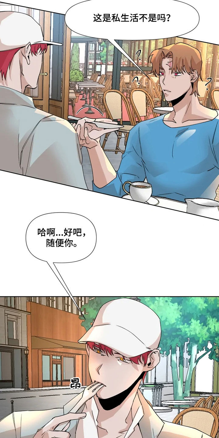 火爆香蕉漫画,第78章：【番外】留学2图