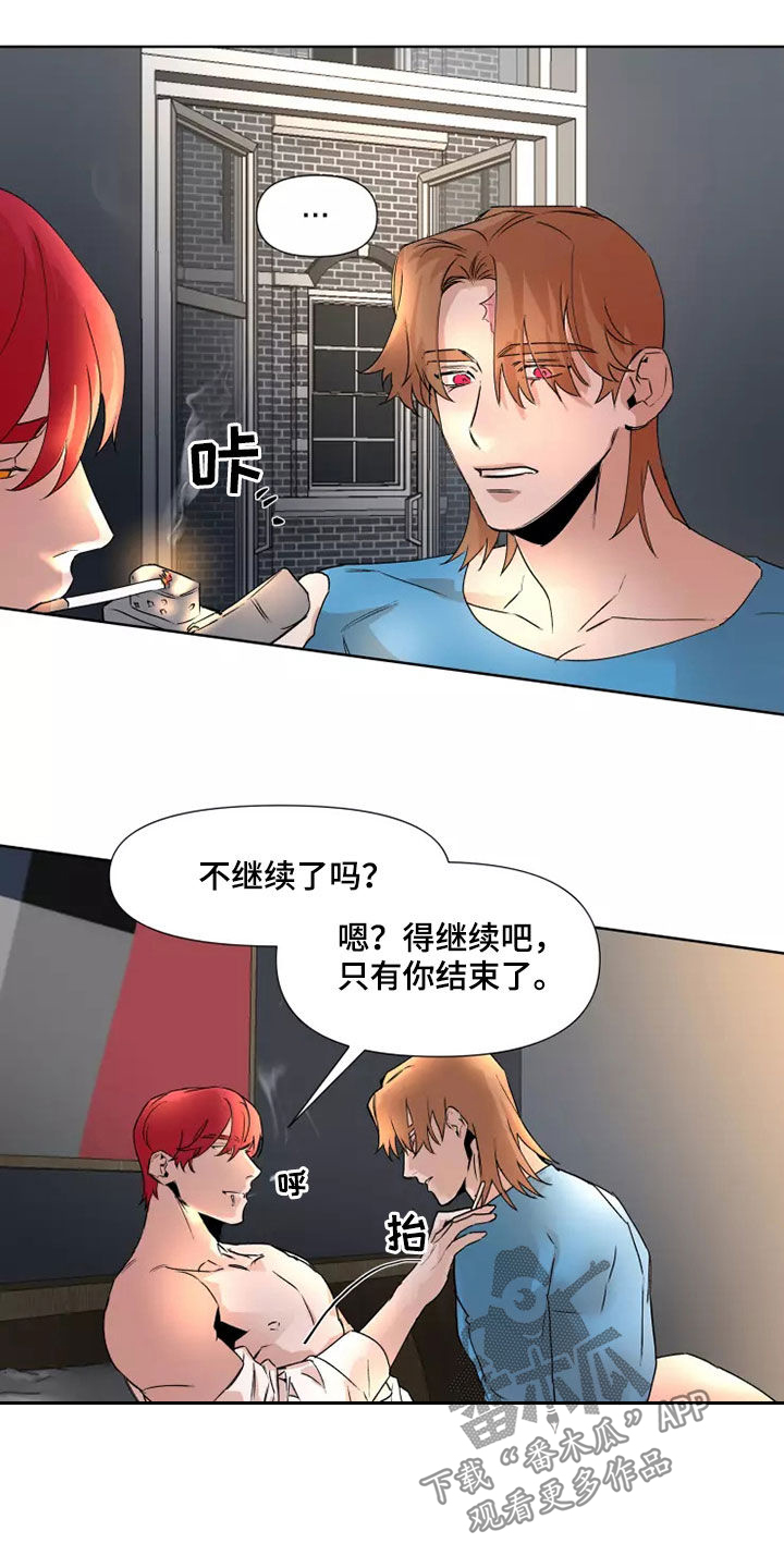 火爆香蕉漫画,第83章：【番外】安全词1图