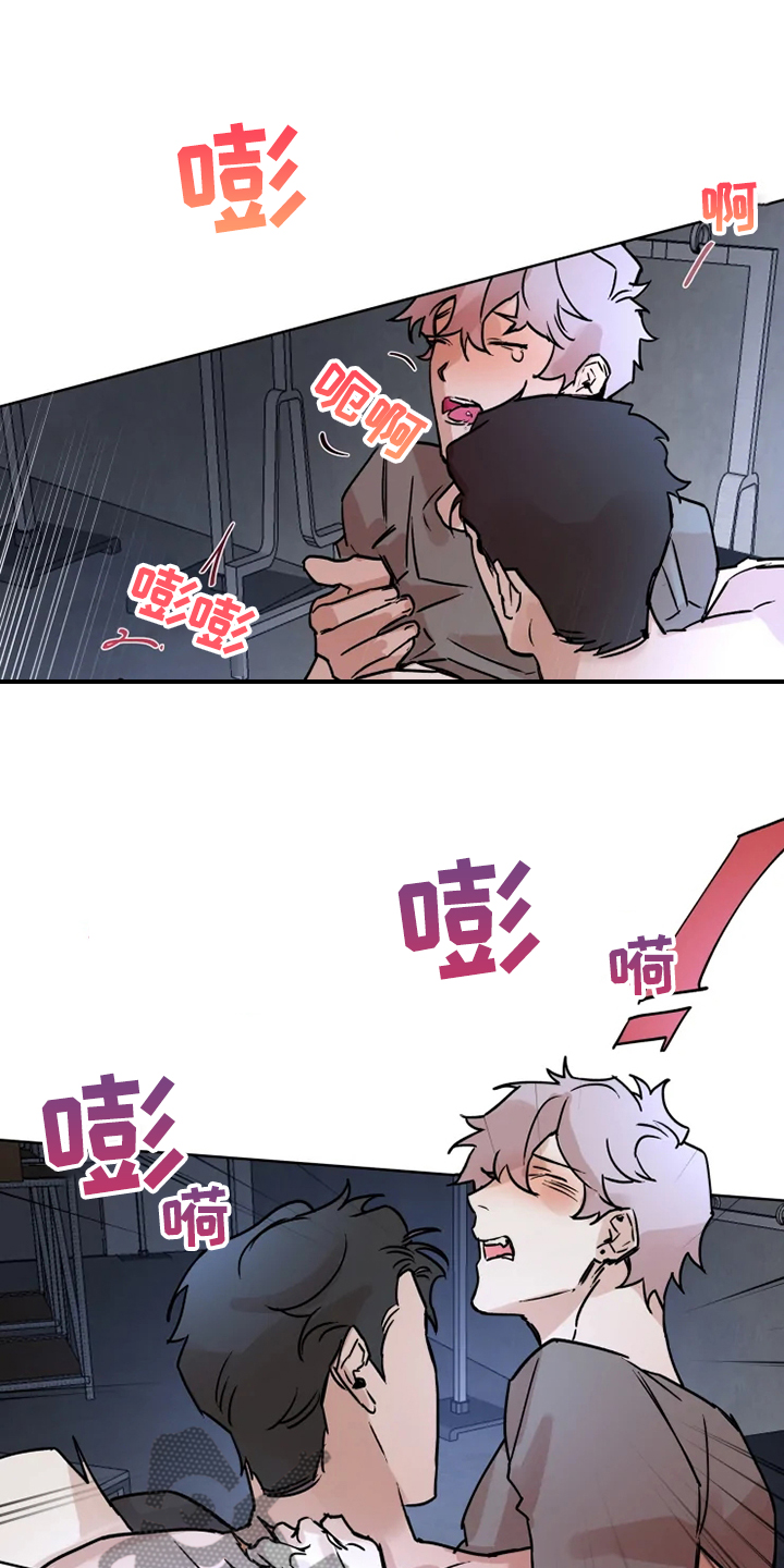 火爆香蕉漫画,第74章：有东西给你看2图