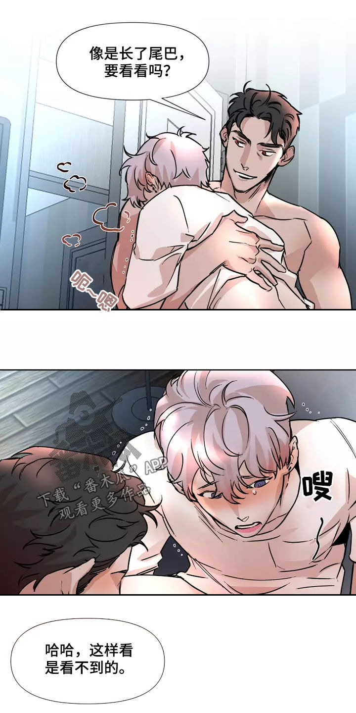 火爆香蕉漫画,第87章：【番外】猜猜看2图