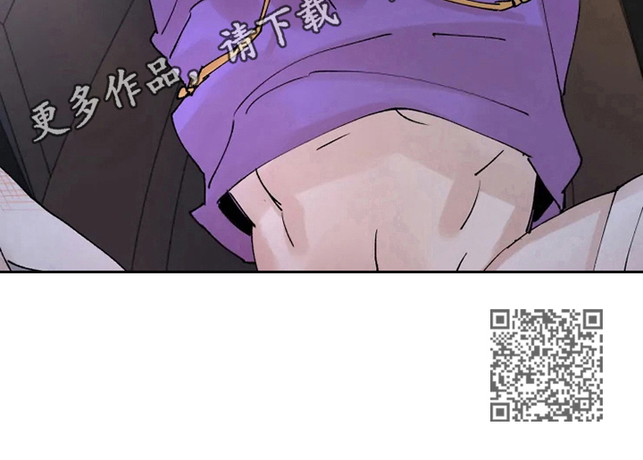 活力香蕉漫画,第34章：不明所以4图