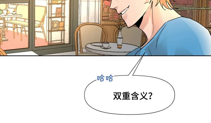 火爆香蕉漫画,第78章：【番外】留学4图