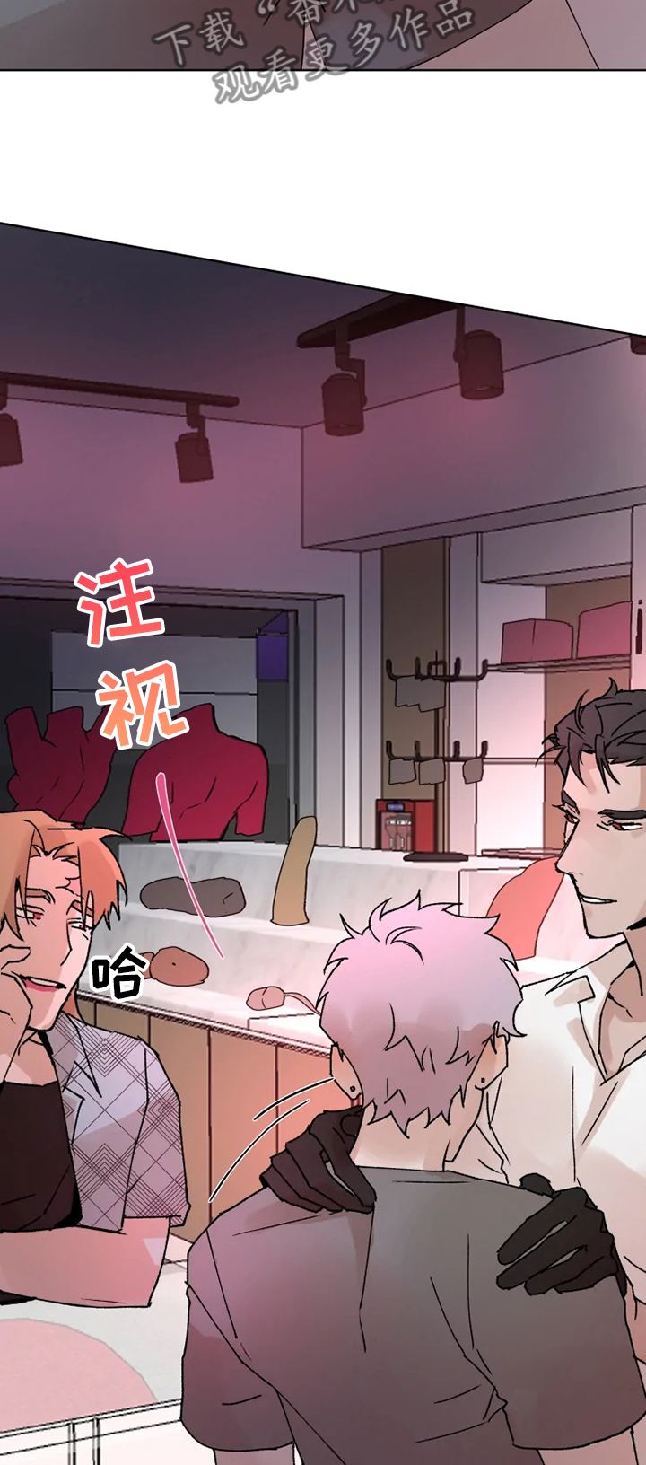 火爆香蕉漫画,第66章：疯狂条件5图