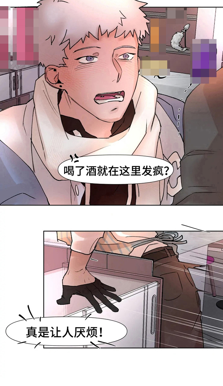 火爆香蕉漫画,第13章：挨打3图