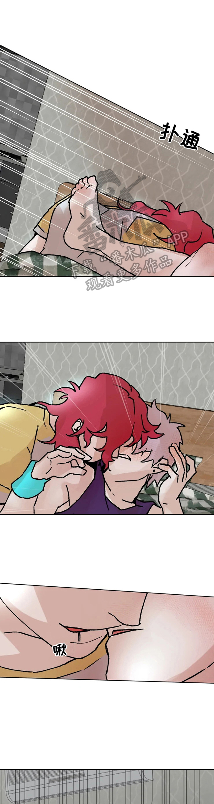 火爆香蕉漫画,第5章：测试1图