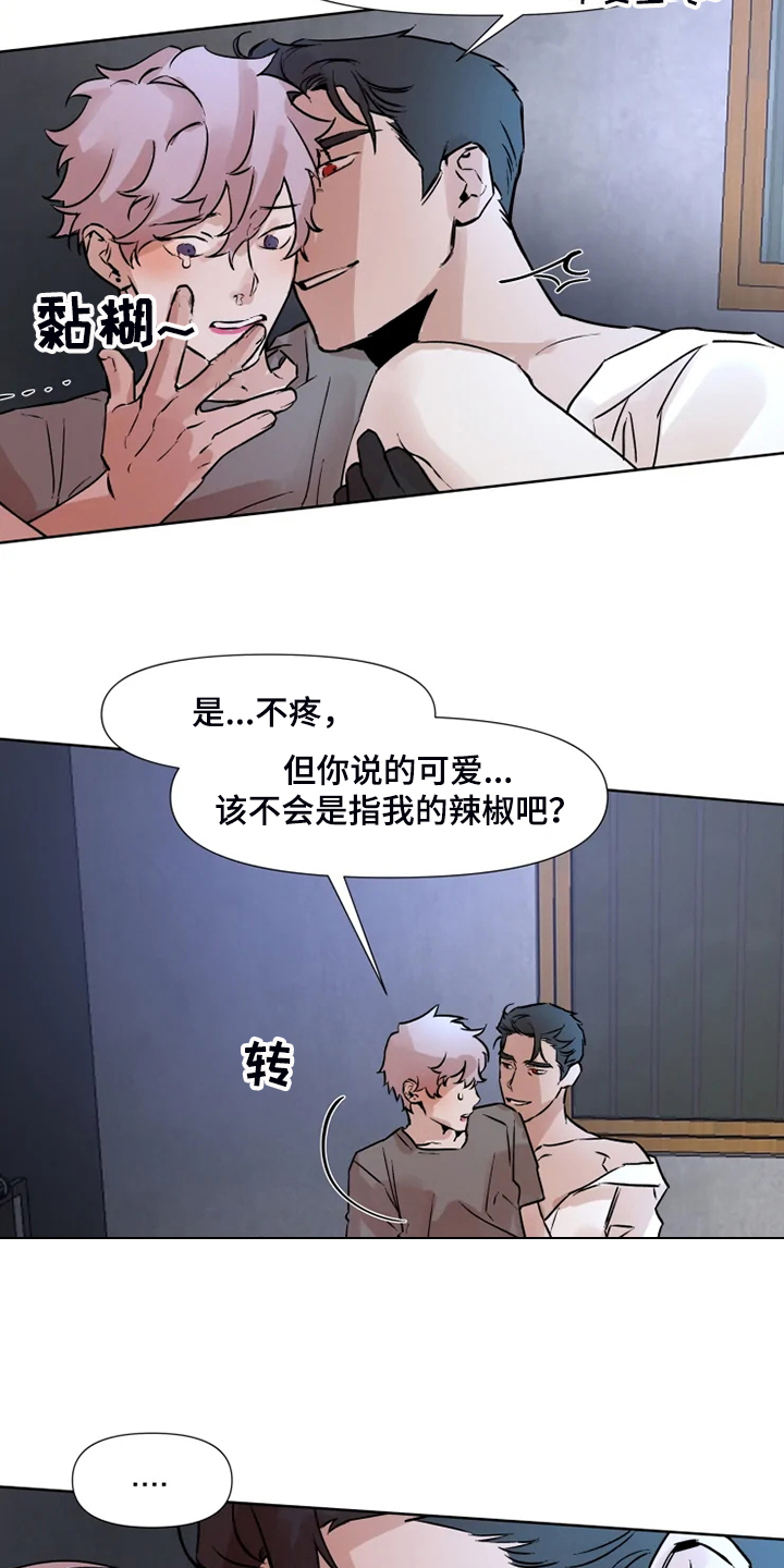 火爆香蕉漫画,第74章：有东西给你看2图
