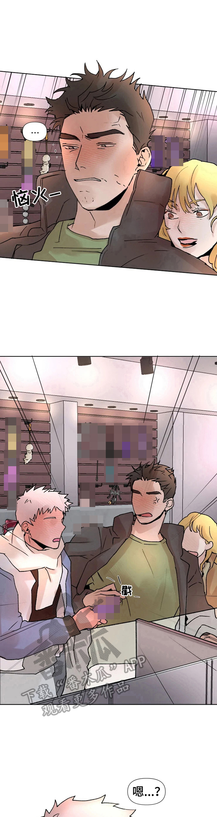 火爆香蕉漫画,第13章：挨打2图