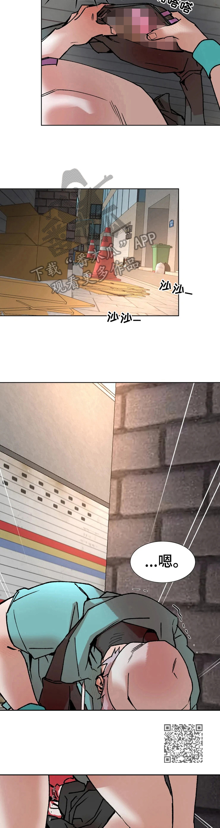 火爆香蕉漫画,第9章：按指示来4图